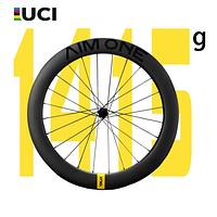 MOVING AIM ONE SL1200 65D Ultralight Carbon Wheelset - Premium Carbon Wheels