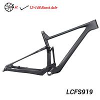 LightCarbon XC Full Suspension Frame 29er Cross Country MTB Frame
