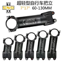 UNO Ultralight Bike Stem 7050 Aluminum Alloy 7/17 Degrees MTB Mountain Road Bicycle Stem 31.8mm 60 -130mm MTB Bicycle Parts