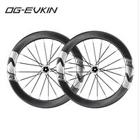OG-EVKIN RW-65EVO Carbon Road Wheelset Disc Brake