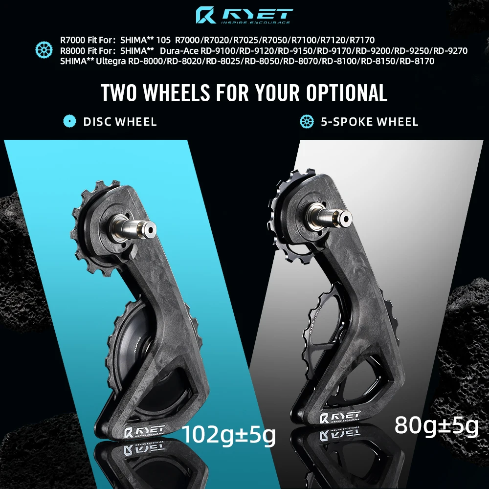 RYET RS Ceramic Oversized Derailleur Pulley Wheel 13T-19T Pulley Wheel Fit For Shiman R7000 R8000 R8100 R8150 R9100 R9250