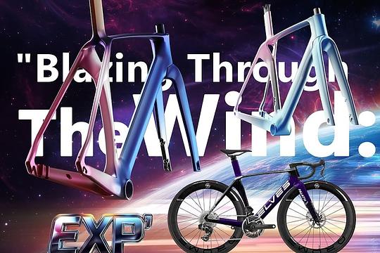 Elves Introduces Falath EXP Aero Frame!