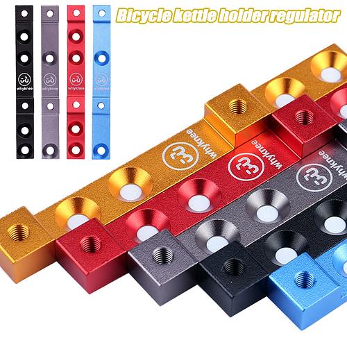 Bicycle Bottle Holder Adapter Bottle Cage Adjuster Bicycle Bottle Cage Hole Position Adjustment Fixing Frame Riding Equipment     